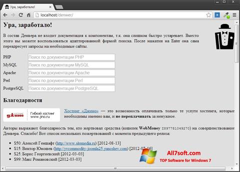 Screenshot Denwer Windows 7
