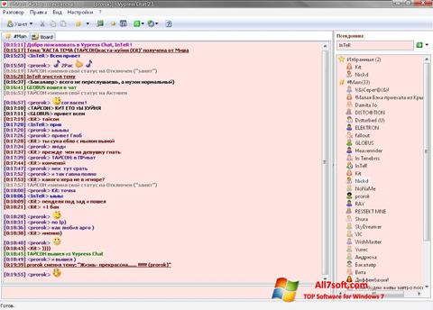 Screenshot Vypress Chat Windows 7