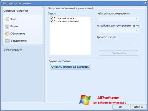 Screenshot Sippoint Windows 7