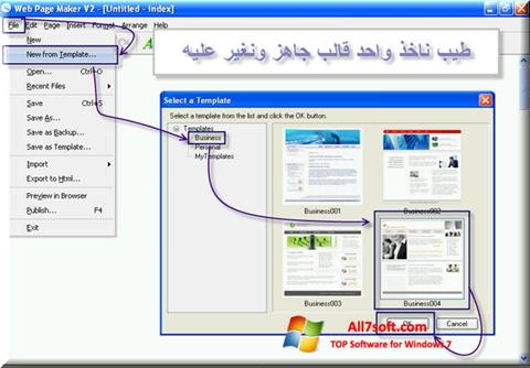 Screenshot Web Page Maker Windows 7