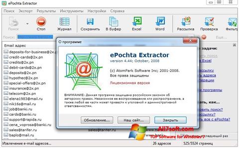 Screenshot ePochta Extractor Windows 7