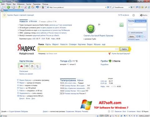 Screenshot GreenBrowser Windows 7
