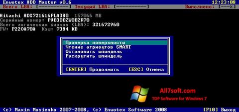 Screenshot HDD Master Windows 7